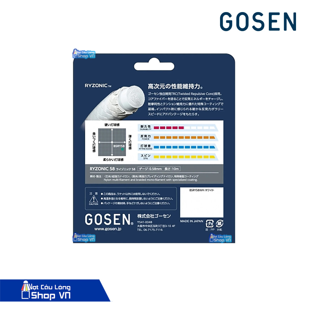 Dây Gosen Ryzonic 58 Sợi