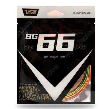 Dây Vs-bg66
