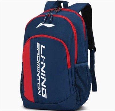 Balo Lining Abss275-5 Chính Hãng