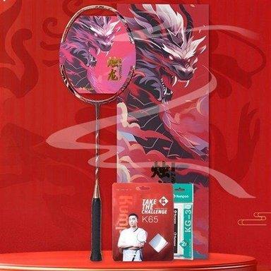 Set Vợt Cầu Lông Kumpoo Zhulong